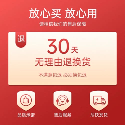 飞利浦旗舰店【售后专用】咨询联系客服后再拍