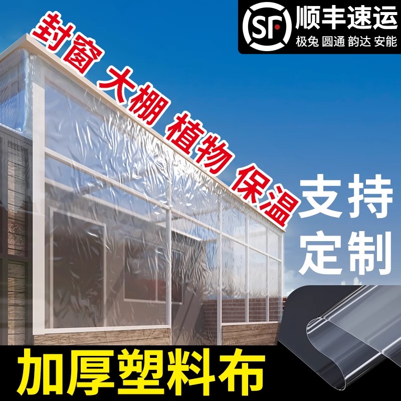 官方好评厂家直销量大优惠