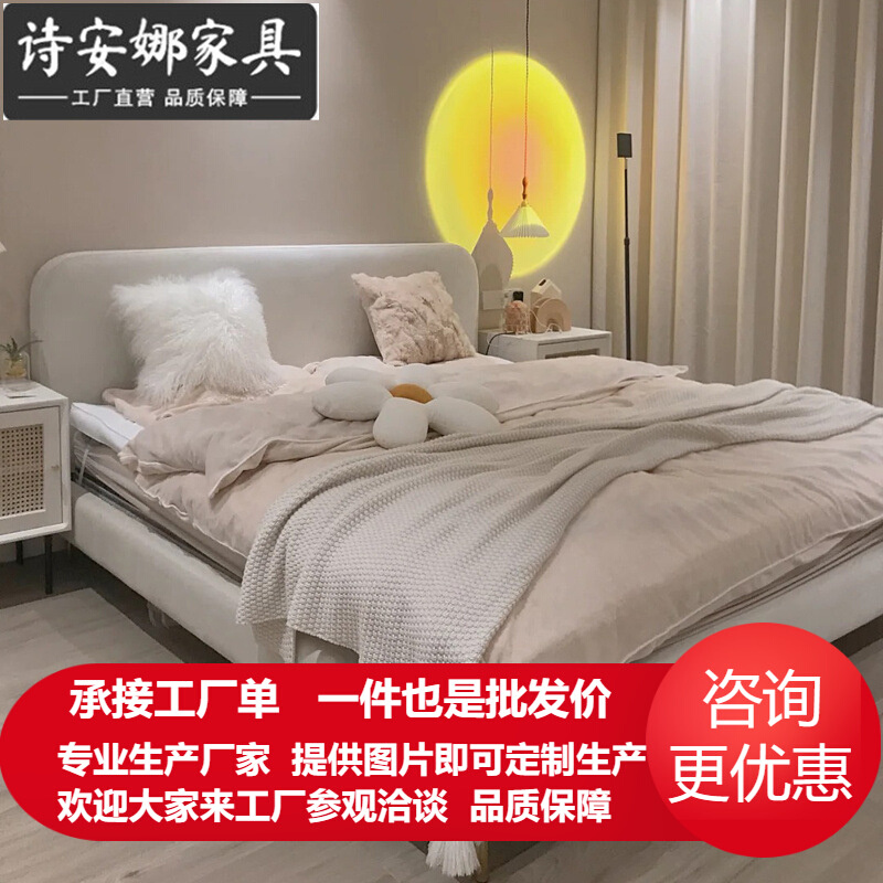 轻奢布艺床1.5米现代简约双人主卧婚床网红床北欧可拆洗布床1.8米