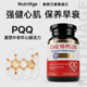 NutriAge新西兰原装 进口辅酶q10心肌PQQ叶酸心脏保健品官方旗舰店