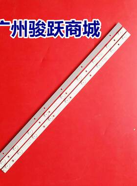 32寸组装机器ZDCX315D09-ZC14F-01灯条9灯3V3条通用背光LED灯