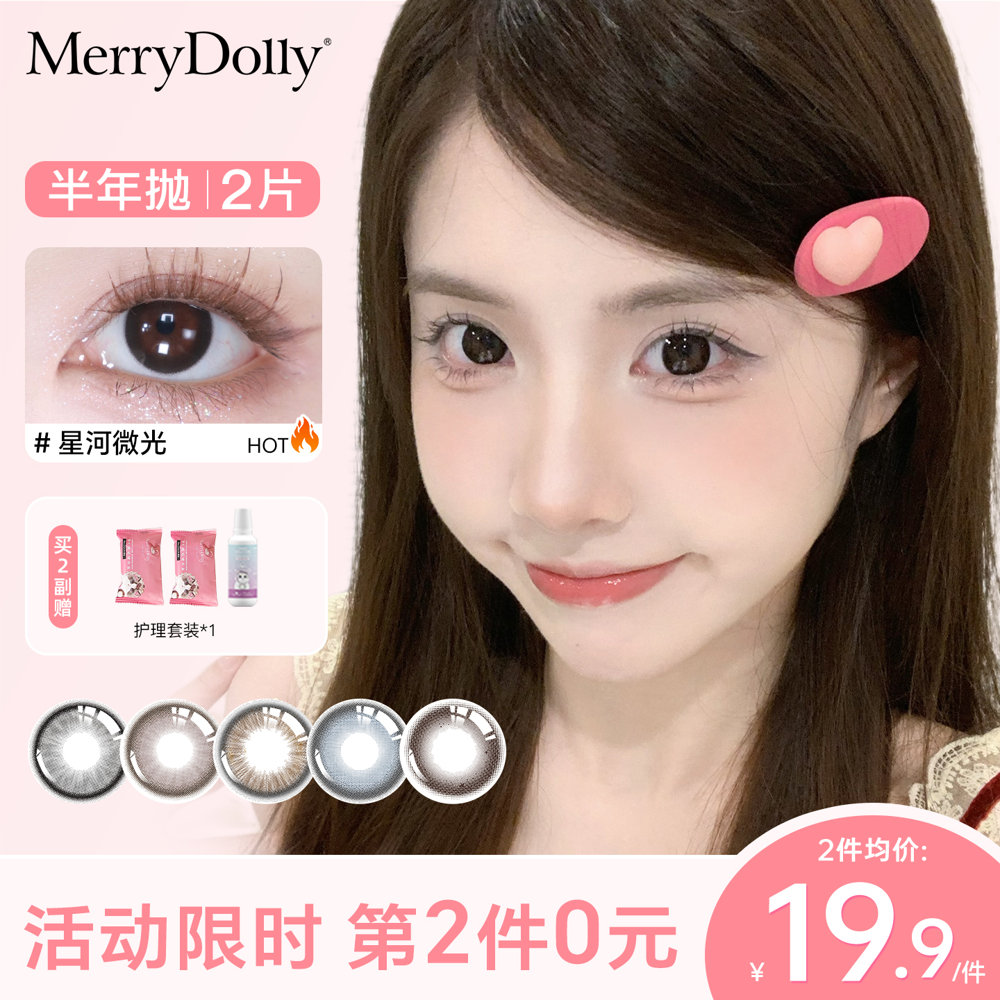 支持7天无理由退换