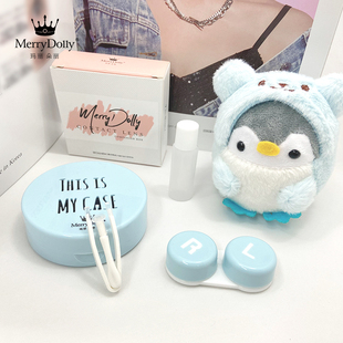 Merrydolly隐形眼镜1819收纳护理盒便捷护理液旅行美瞳盒伴侣盒