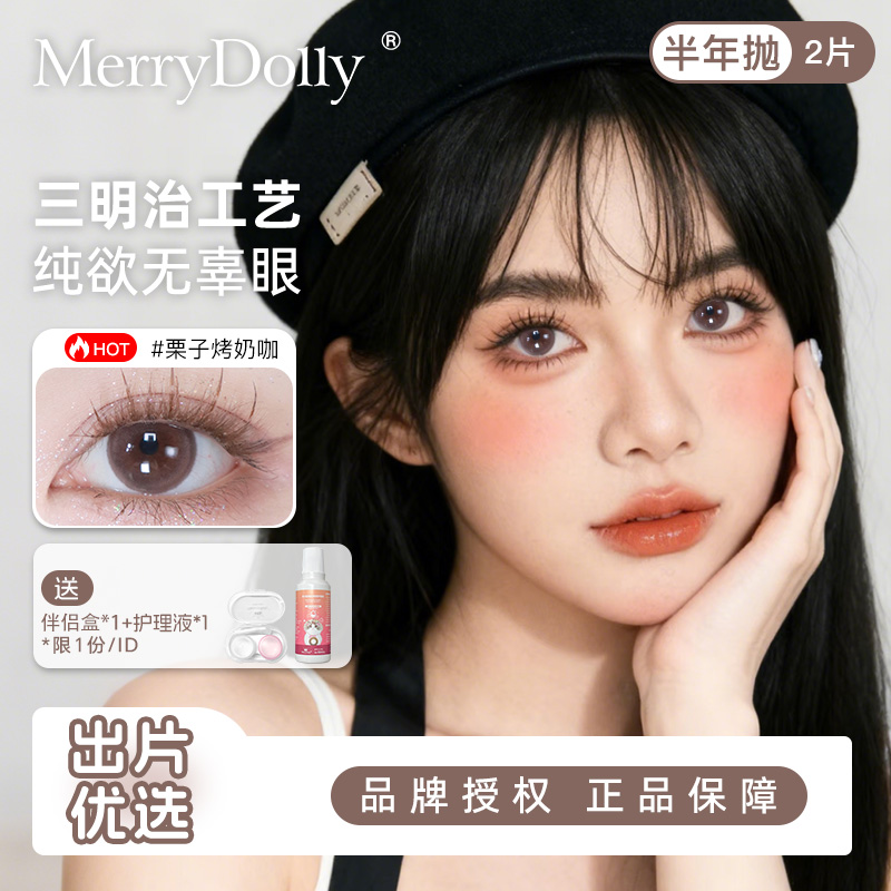 支持7天无理由退换