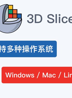 3dslicer软件远程安装医学图像分割特征分析可视化配准成像处理