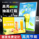 玻璃led发光海报奶茶店桌面菜单抽画展示牌 超薄灯箱广告牌挂墙式