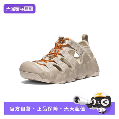 【自营】KEEN女鞋HYPERPORT H2户外休闲凉鞋涉水溯溪鞋1028661