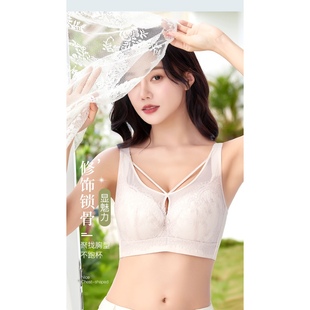 7145 弹力蕾丝美背舒适文胸 文胸薄款 蚕丝润肤大码