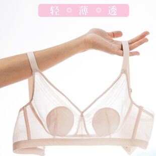 7120 内衣女士高弹力聚拢调整型文胸 薄款 ABC杯无痕夏季