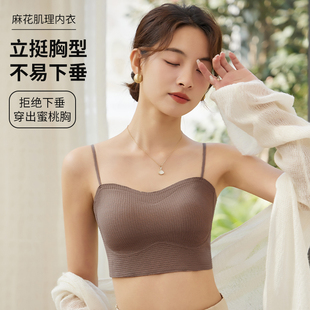 麻花肌理感裹胸立挺胸型细肩带镂空美背 282