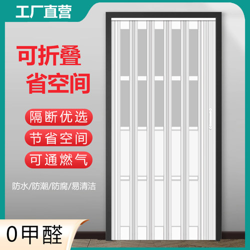 燃气验收临时门厨房pvc折叠门环保开 放式卧室拉门隐形隔断门