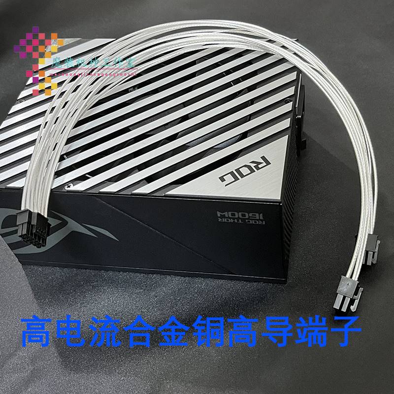 适配英伟达RTX3070 3080ti 3090FE公版小12P PCIE5.0显卡模组线