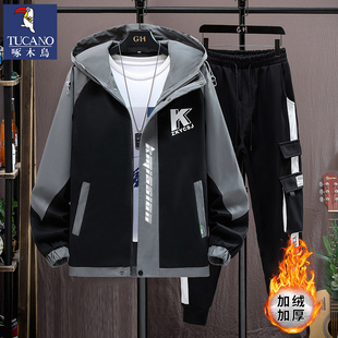 啄木鸟冬季加绒加厚套装男青少年休闲棉衣一整套运动棉服夹克冬装