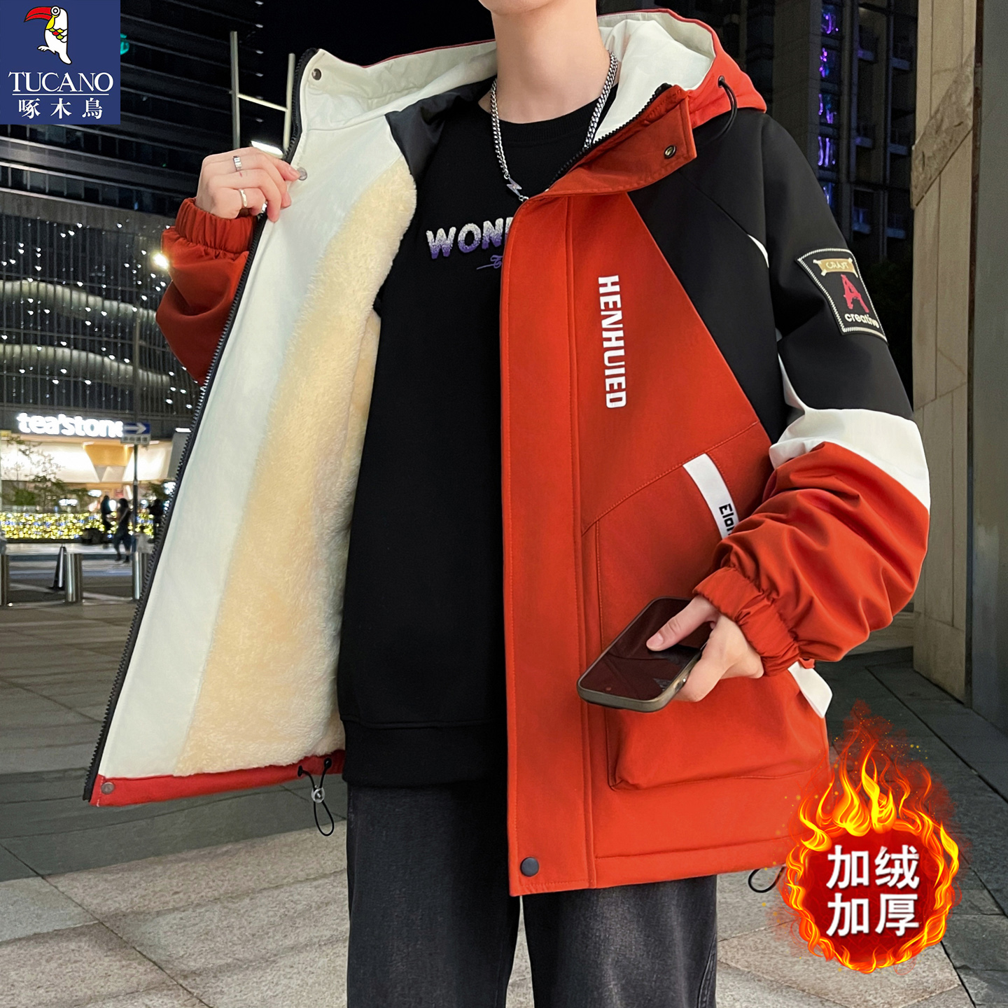 啄木鸟男冬季夹克加绒加厚外套青少年学生休闲加绒冲锋衣加厚棉衣