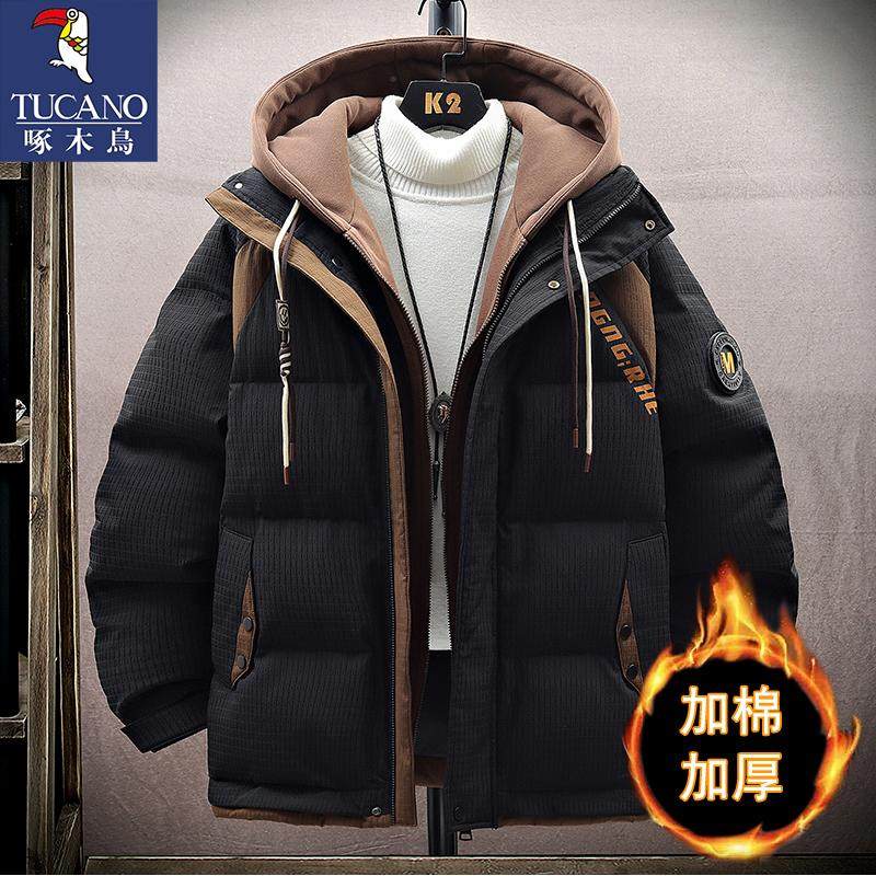 啄木鸟青少年冬季棉衣外套男初中学生羽绒棉服男大童加厚棉袄男装,男装,棉衣,淘宝优惠券,粉丝福利购,淘宝优惠卷