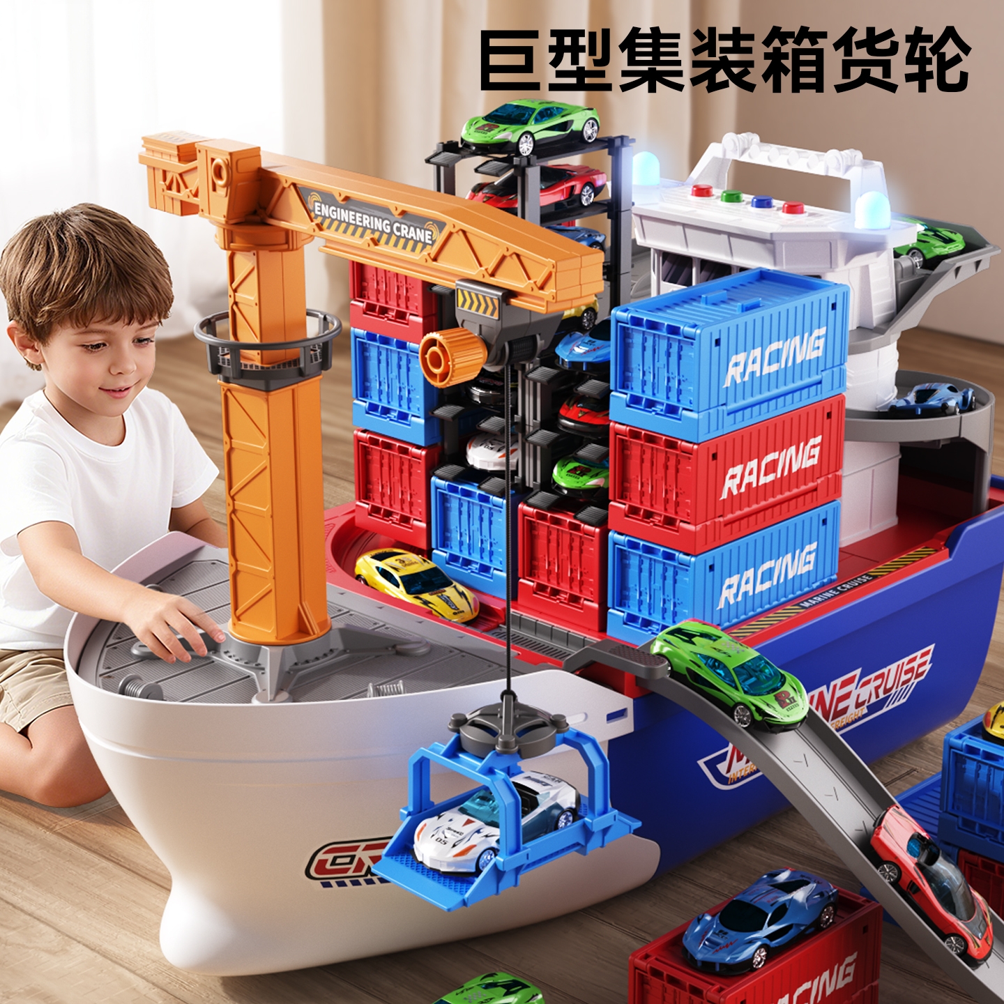 大号巨型轮船玩具合金跑车