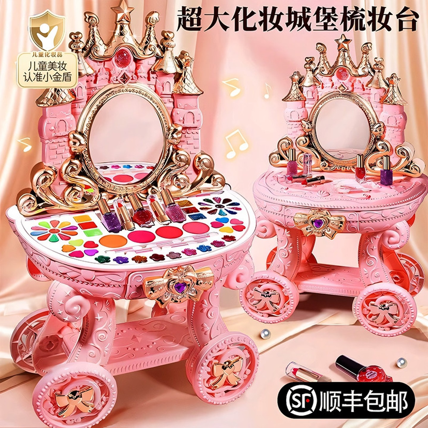 儿童化妆品彩妆套装正品全套无毒女孩小女孩专用新年礼盒生日礼物,玩具/童车/益智/积木/模型,儿童化妆玩具,淘宝优惠券,粉丝福利购,淘宝优惠卷