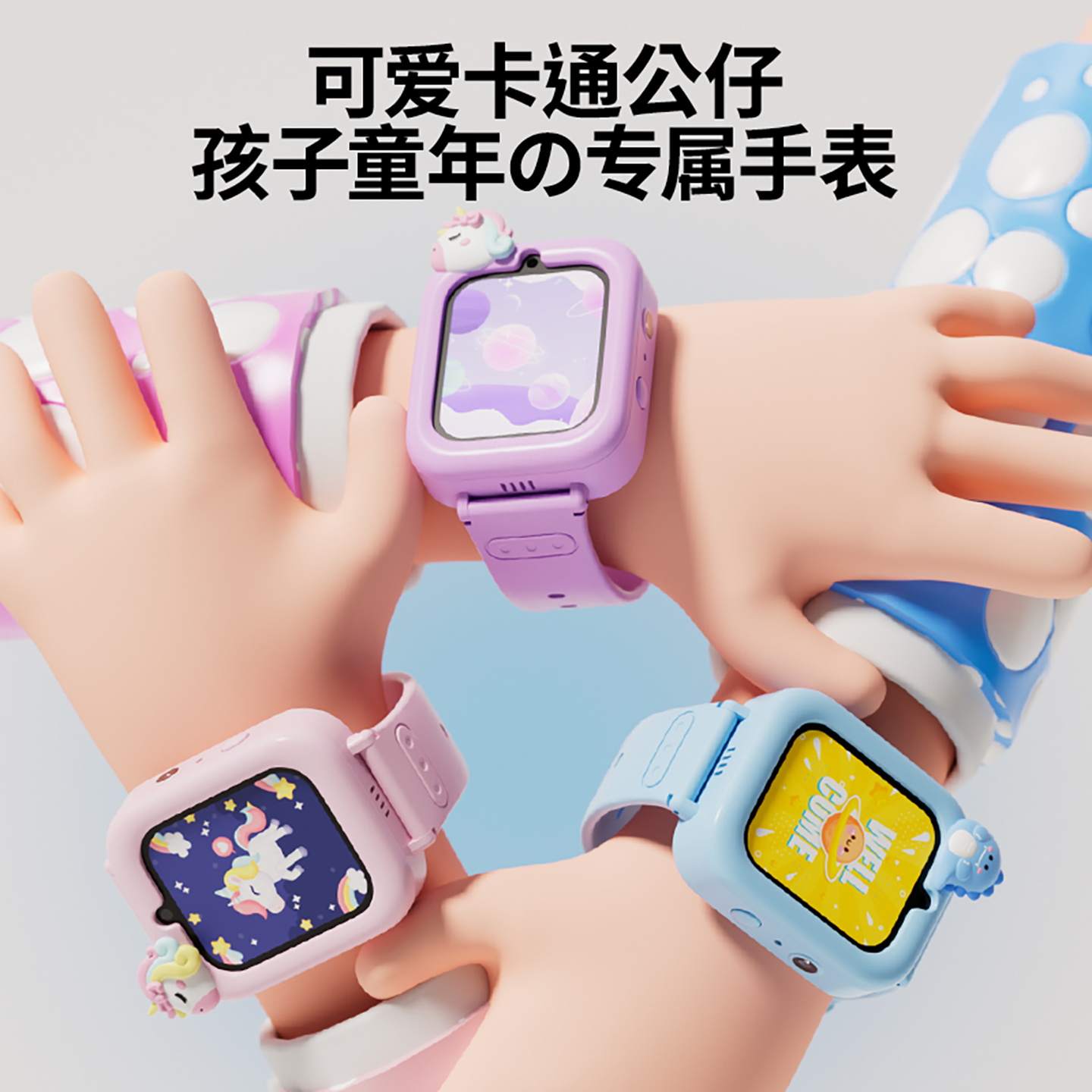 手表【拍照早教英语电子宠物】