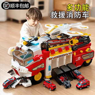 山姆多功能救援消防车玩具大号警车合金声光喷水弹射轨道益智男孩