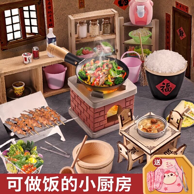 迷你小厨房真煮全套装做饭厨具真实版煮饭儿童玩具女孩男网红爆款