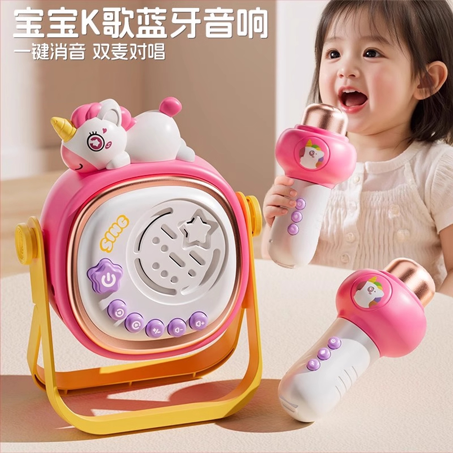 儿童话筒音响一体麦克风