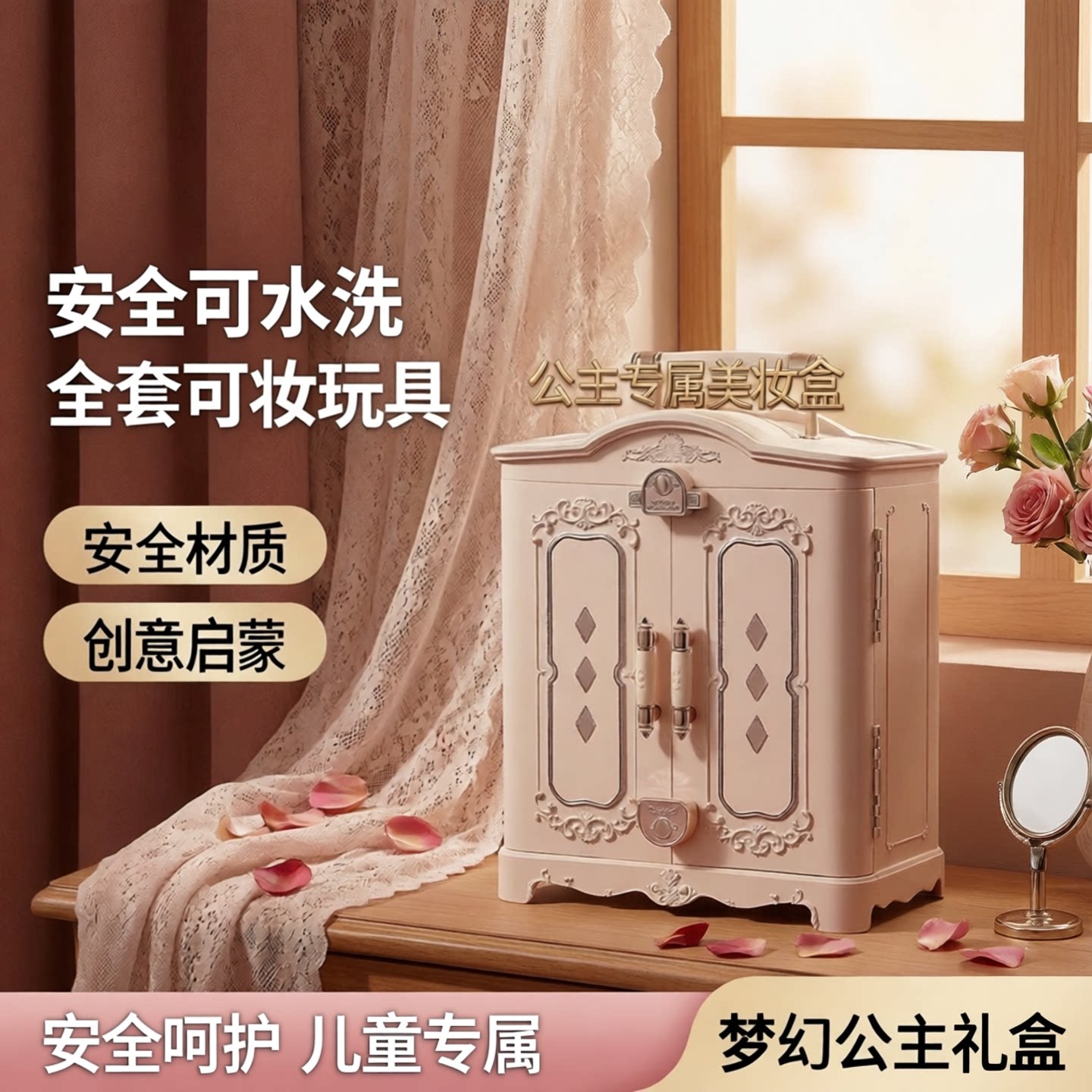 限时立减儿童化妆品阿宝船长
