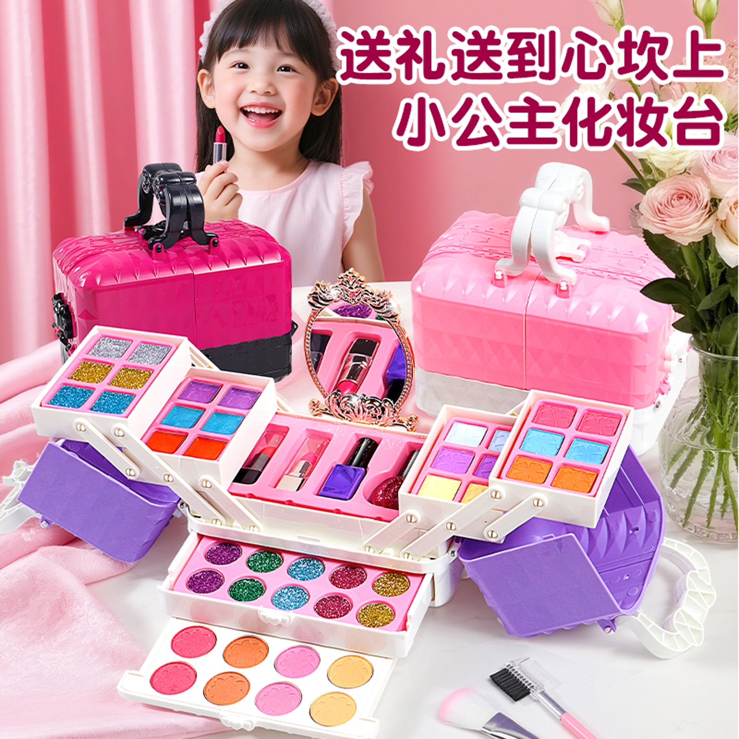 儿童化妆品彩妆套装正品全套公主女孩玩具安全无毒可水洗生日礼物