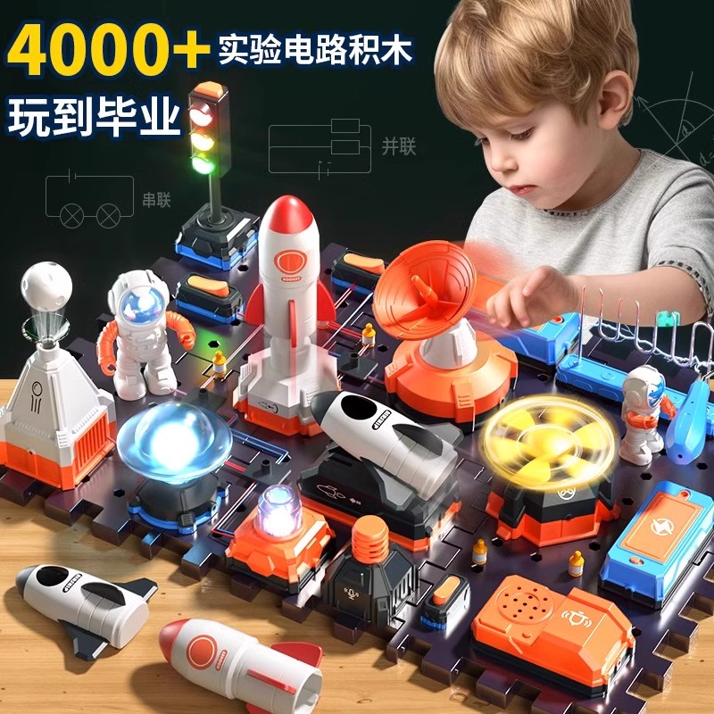 玩具男孩儿童益智6到12岁积木5拼装2024新款9男童10岁以上7大颗粒