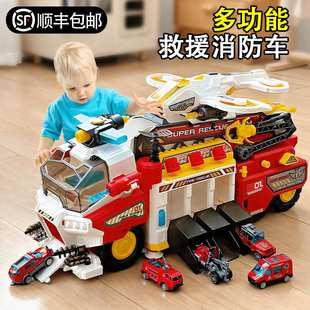 山姆多功能飞机救援消防车儿童玩具车男孩合金车2024新款喷水弹射