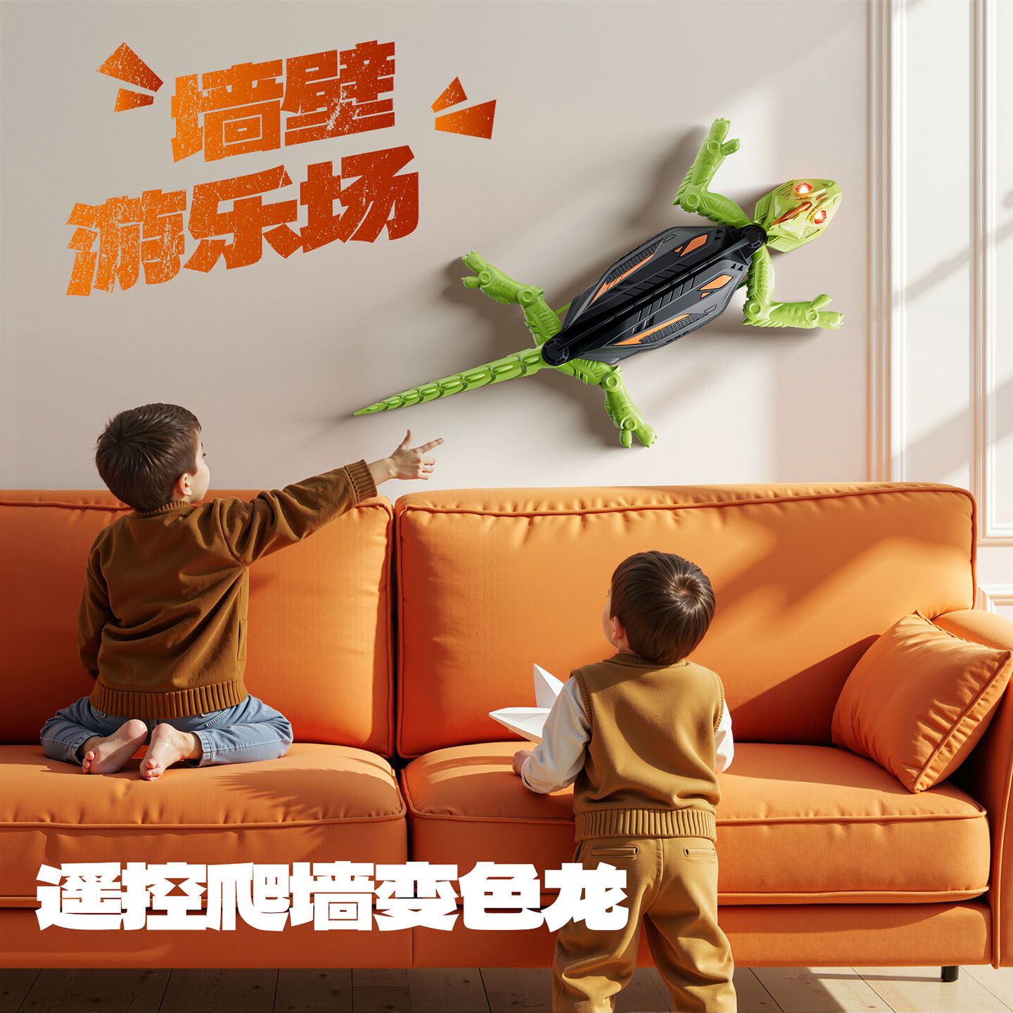 儿童遥控电动智能蟑螂壁虎会动的玩具男孩爬墙爬行黑科技2025新款,玩具/童车/益智/积木/模型,电动/遥控动物/人物,淘宝优惠券,粉丝福利购,淘宝优惠卷