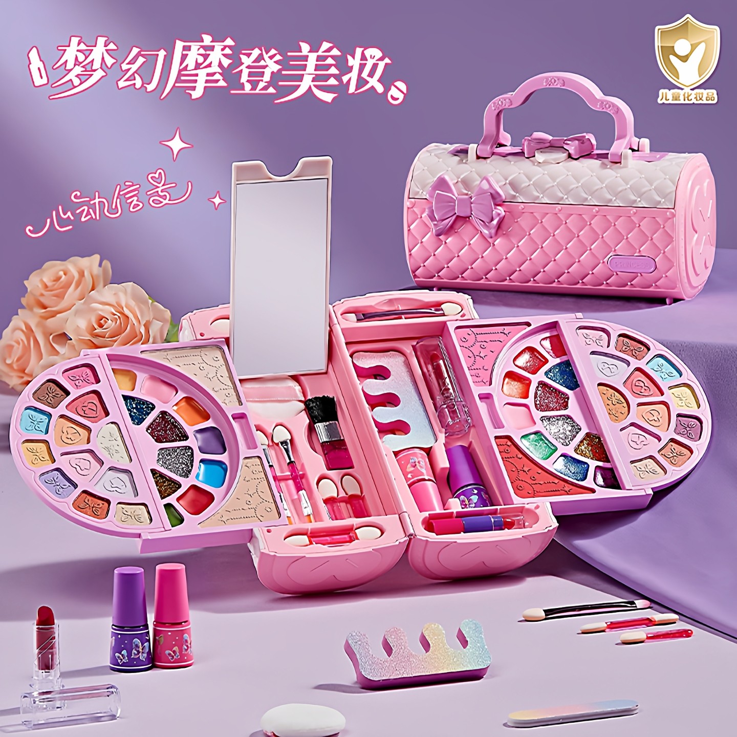 儿童化妆品化妆盒公主无毒大容量彩妆水溶性易洗2026新年生日礼物,玩具/童车/益智/积木/模型,儿童化妆玩具,淘宝优惠券,粉丝福利购,淘宝优惠卷