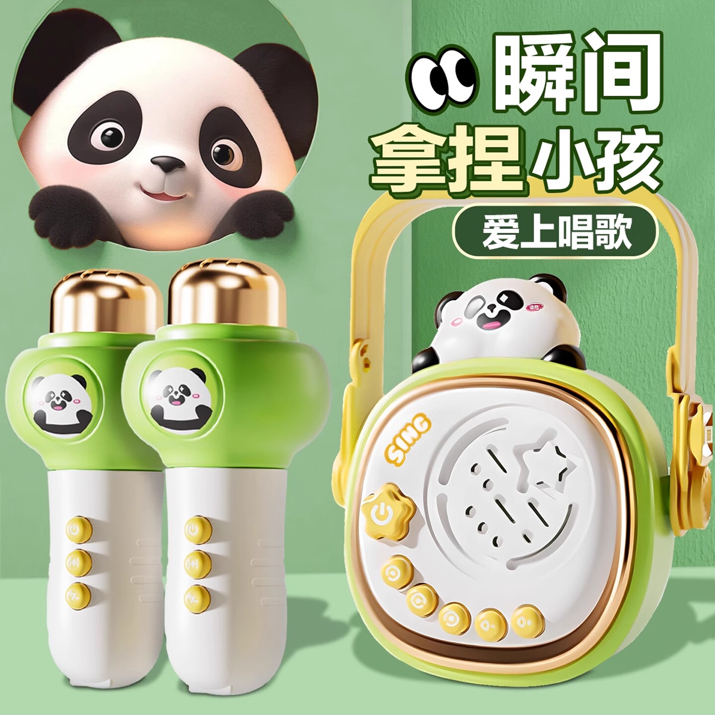 儿童2025火爆玩具女孩音乐3到6岁话筒麦克风宝宝生日礼物新款爆款
