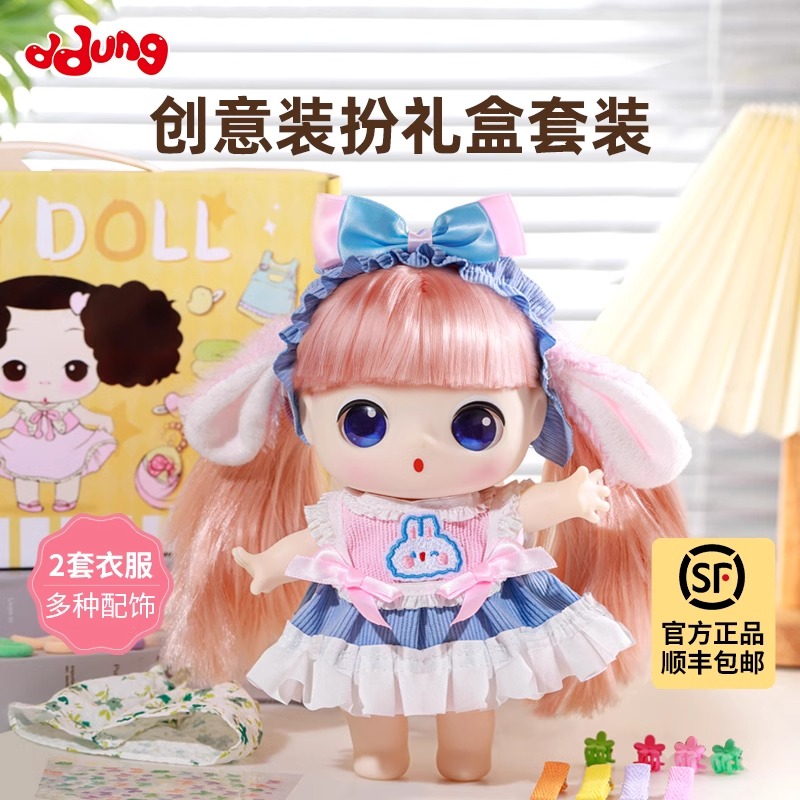 2025新款儿童玩具女童生日礼物六一节小女孩子3到6岁以上益智公主