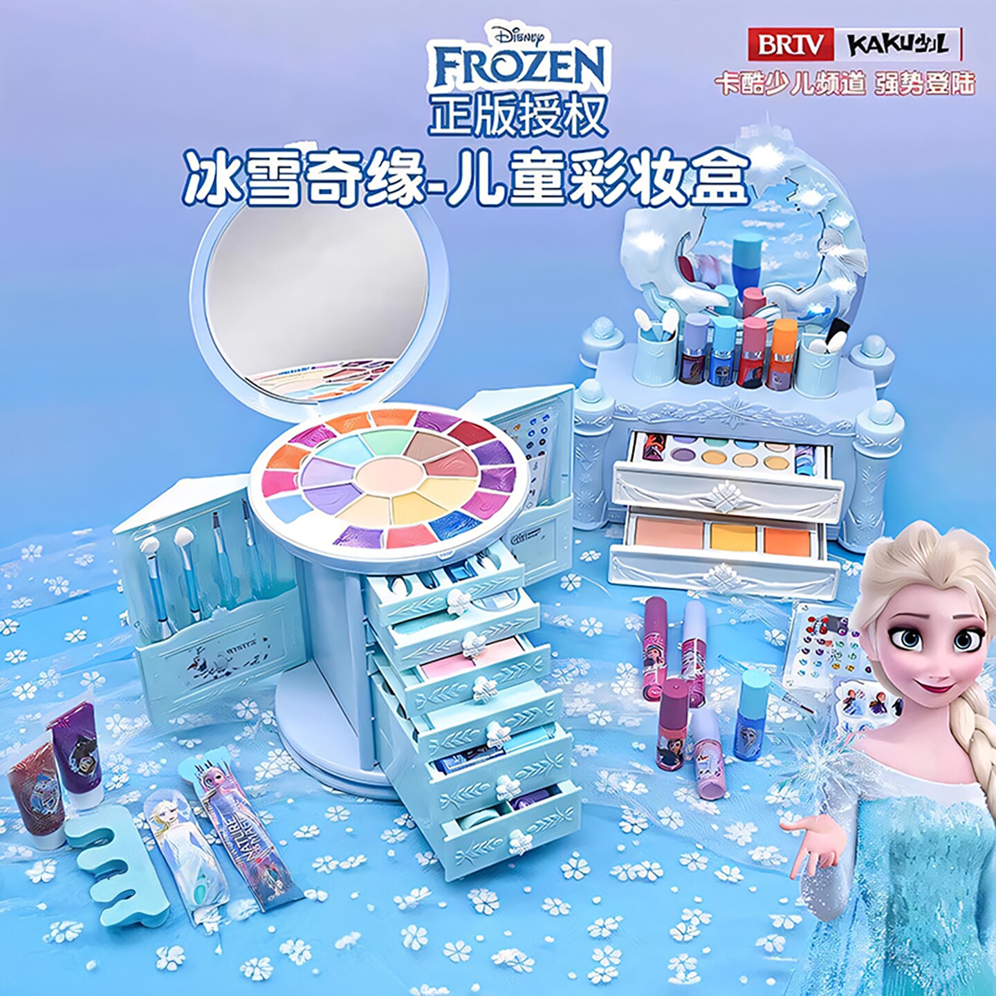 迪士尼儿童化妆品彩妆盒套装