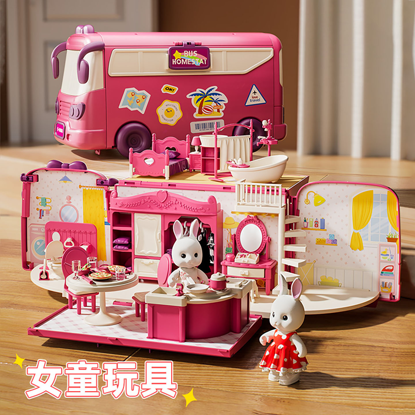 阿宝船长过家家房车巴士益智玩具