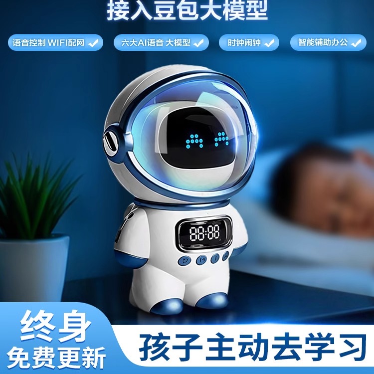 生日礼物男孩子六一儿童节6小男童10十8岁9的7玩具12DeepSeek豆包