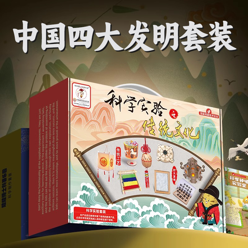 儿童8岁男女孩宝宝6-12实用惊喜7生日8礼物十网红11玩具2024爆款5