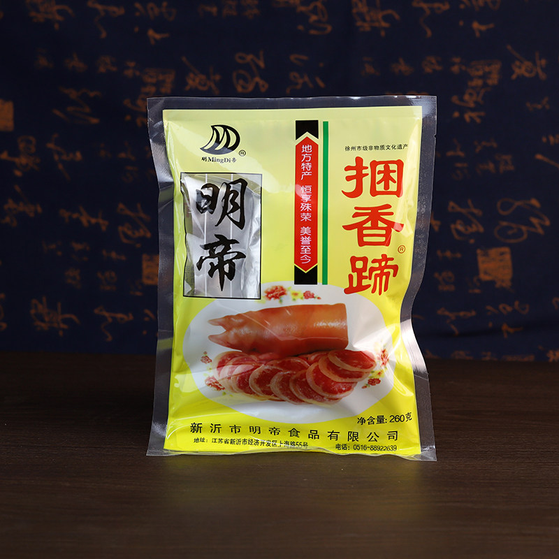明帝捆香蹄260g袋装真空包装