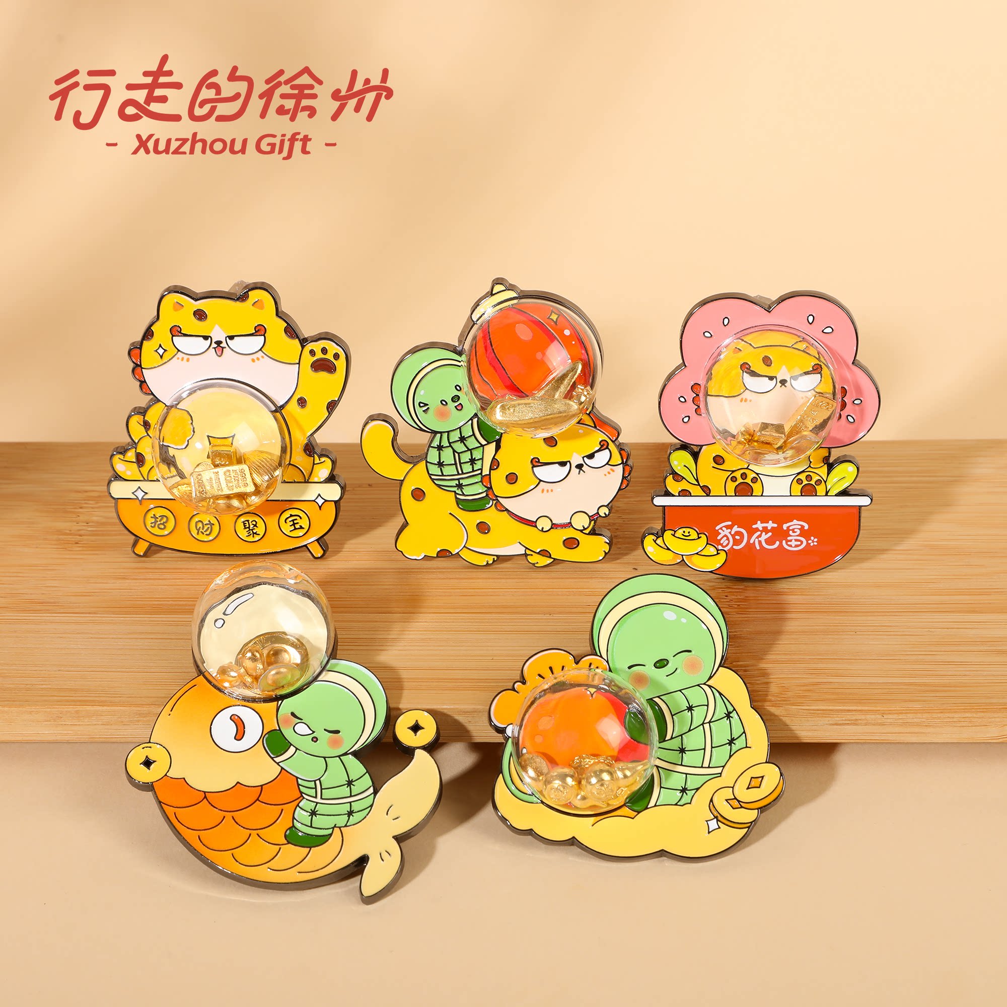 行走的徐州卡通文创摇摇乐冰箱贴创意家居装饰摆件礼物旅游纪念品
