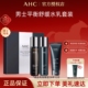 AHC水乳套装 护肤品情人节礼物 爽肤水平衡水油礼盒装 男士 护肤保湿