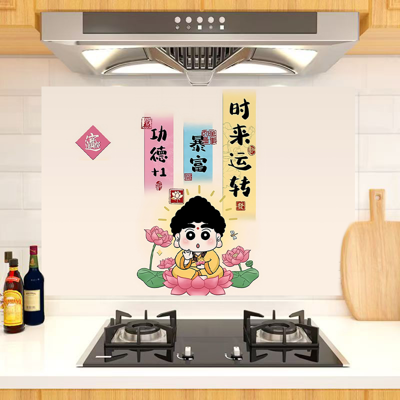 厨房防油贴纸防水防潮自粘