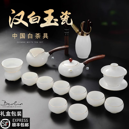 高端描金汉白玉瓷茶具德化家用羊脂玉瓷盖碗白瓷侧把茶壶茶杯陶瓷