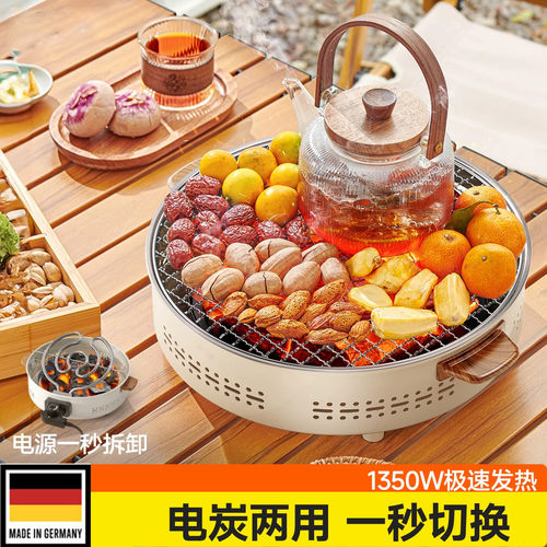 2026新款围炉煮茶烤火炉电炉套装