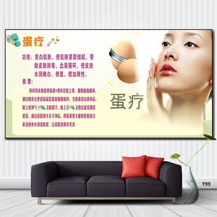 蛋疗广告画蛋疗海报蛋疗功效挂图原理装饰画蛋疗好处背景墙贴纸