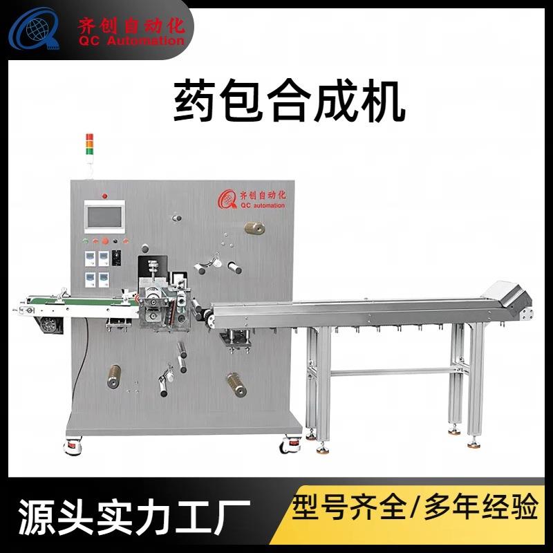 辊式药膏涂布机不干胶上胶设备膏药切片机艾草贴全自动药包合成机