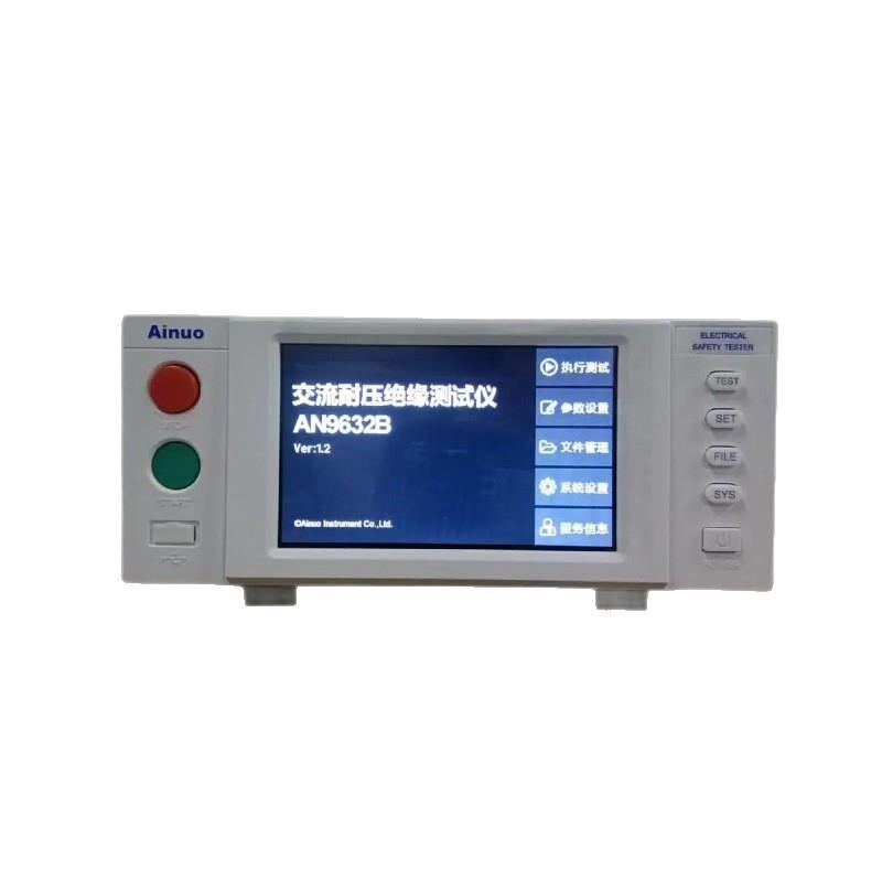 厂家青岛AINUO交流耐压电测绝缘测试仪AN9632BAN9632X