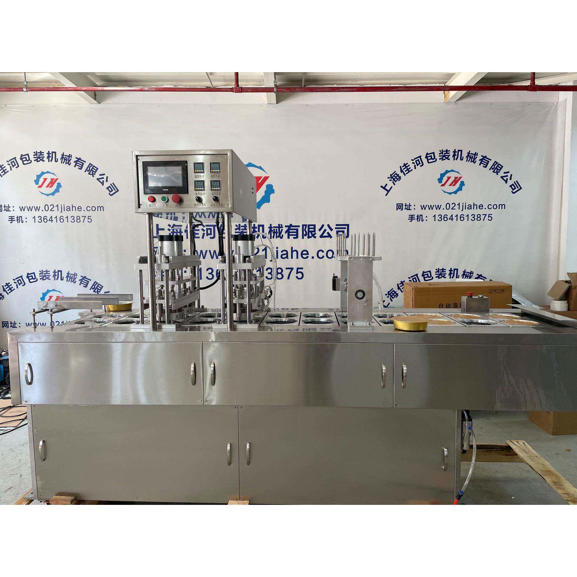 铝箔双排封口机小龙虾铝盒快餐盒上海厂家供应