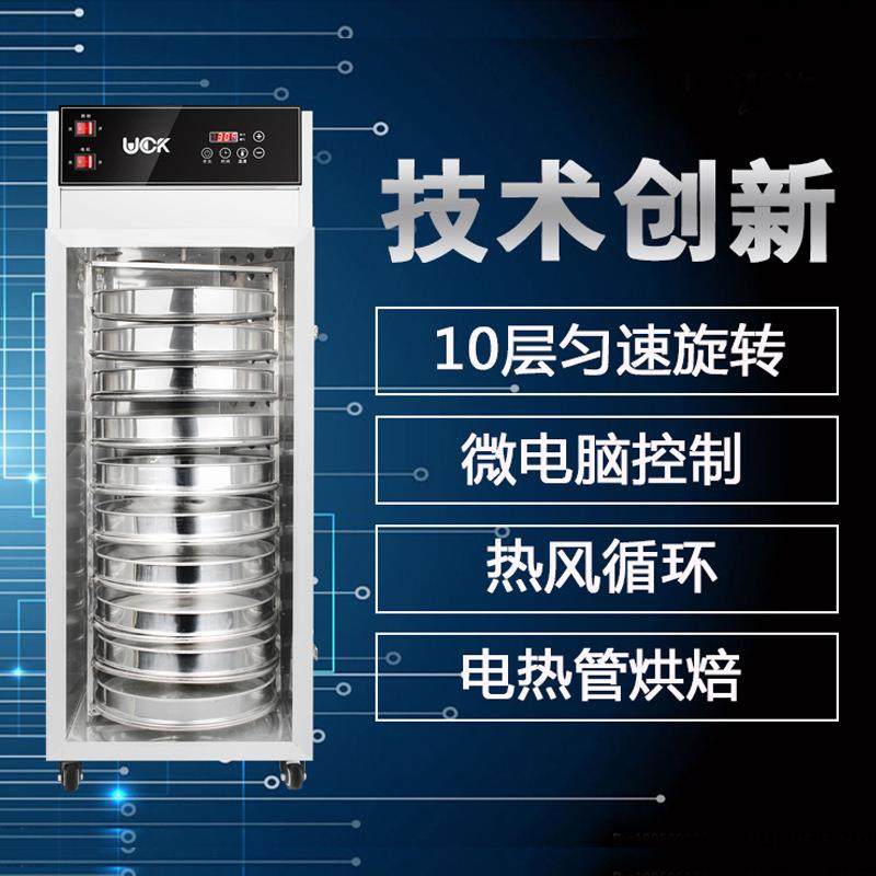 商用茶叶烘焙机旋转杂粮烘箱水果片蔬菜脱水风干机腊肠食品烘干机,厨房电器,其他商用厨电,淘宝优惠券,粉丝福利购,淘宝优惠卷