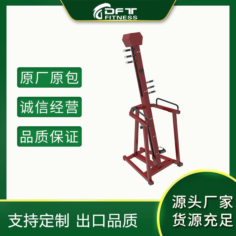 攀爬训练架商用运动健美登山机腿部臀部臂力综合训练器家用