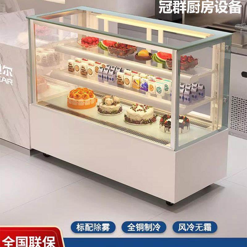 蛋糕柜冷藏展示柜商用小型后开门风冷台式甜品水果保鲜熟食西点柜,清洗/食品/商业设备,其他食品加工设备,淘宝优惠券,粉丝福利购,淘宝优惠卷
